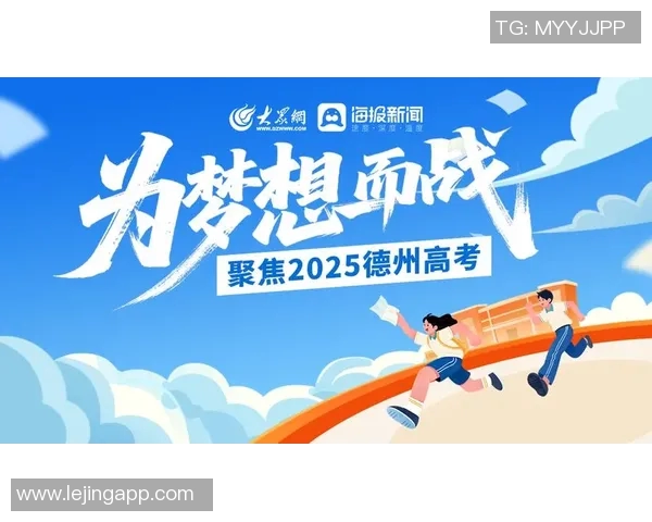 重磅专题探讨西安羽毛球队中路突破的创新与发展之路