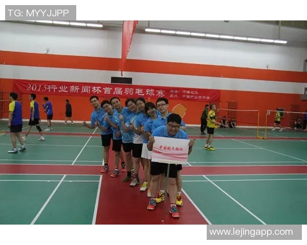 实时新闻南京羽毛球队配合变革引发热议新战术助力团队协作提升竞技水平