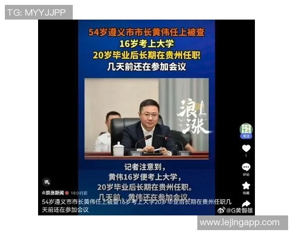 2026年3月份新闻对话黄伟回顾英雄联盟职业生涯与未来发展展望